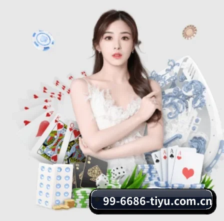 6686体育官网下载 APP 界面