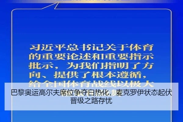 ba-li-ao-yun-gao-er-fu-xi-wei-zheng-duo-bai-re-hua-mai-ke-luo-yi-zhuang-tai-qi-fu-jin-ji-zhi-lu-cun-you-3-931.jpg